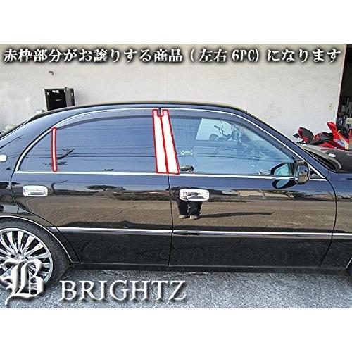 ブライツ BRIGHTZ クラウンマジェスタ 171 173 175 177 超鏡面