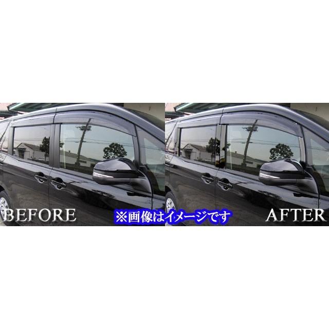 ブライツ BRIGHTZ エスクァイア 80 85 超鏡面ステンレスブラックメッキ