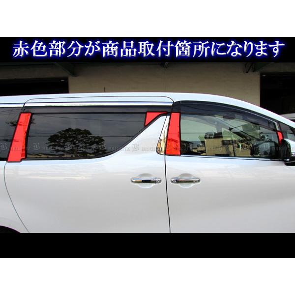 ブライツ BRIGHTZ アルファード 30 35 超鏡面ステンレスブラックメッキ