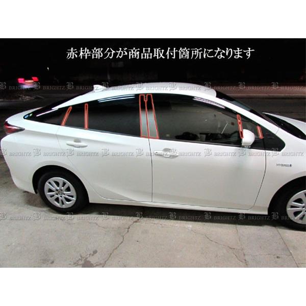 ブライツ BRIGHTZ プリウス ZVW50 ZVW51 ZVW55 超鏡面ステンレス