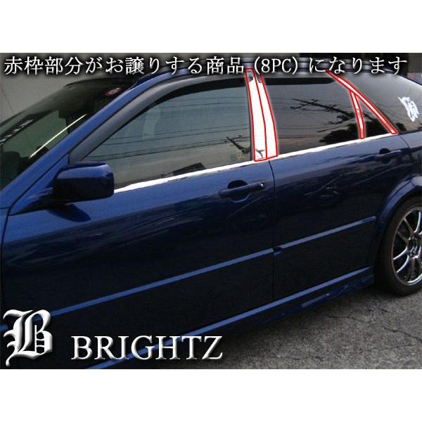 ブライツ BRIGHTZ アコードワゴン CF6-7 超鏡面ステンレスブラック