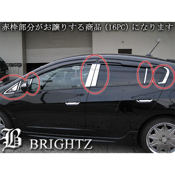 ブライツ BRIGHTZ インサイト ZE2 超鏡面ステンレスブラックメッキ
