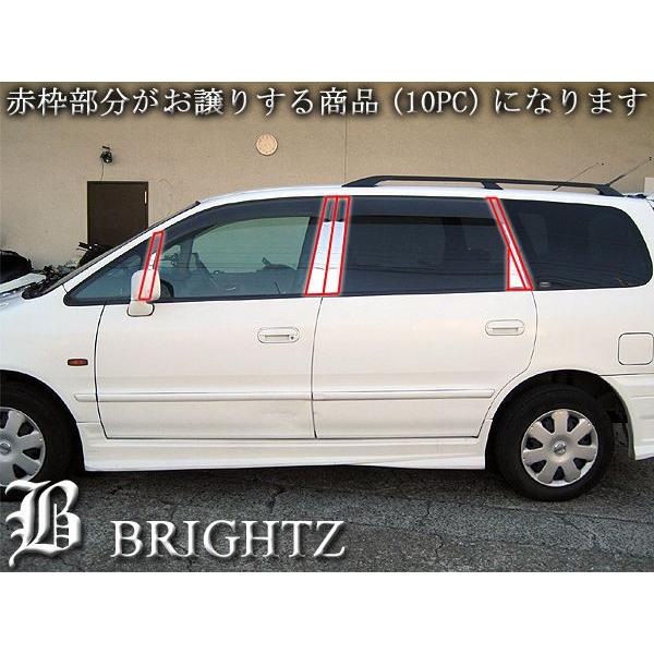 ブライツ BRIGHTZ オデッセイ RA1-5 超鏡面ステンレスブラックメッキ