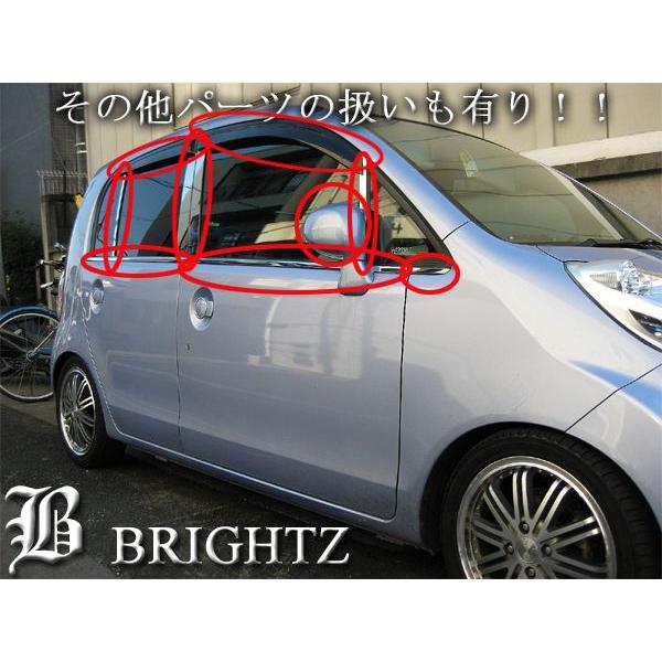 ブライツ BRIGHTZ ライフ JB5-8 超鏡面ステンレスブラックメッキピラー