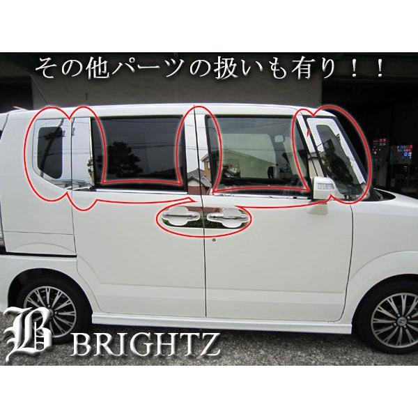ブライツ BRIGHTZ N-BOX+カスタム JF1 JF2 超鏡面ステンレスブラック