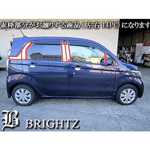 ブライツ BRIGHTZ N-WGN JH1 JH2 超鏡面ステンレスブラックメッキ