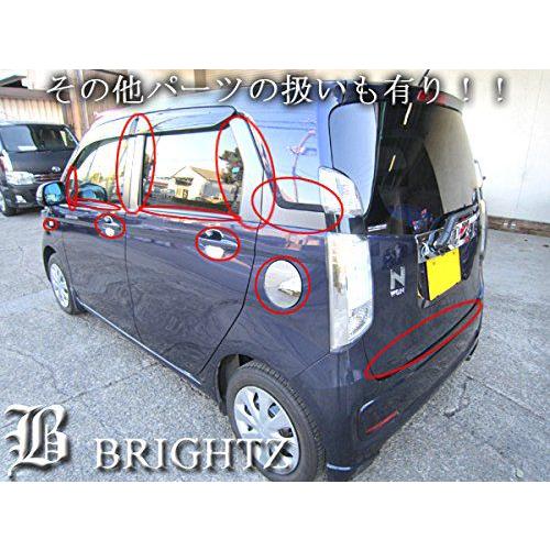 ブライツ BRIGHTZ N-WGN JH1 JH2 超鏡面ステンレスブラックメッキ
