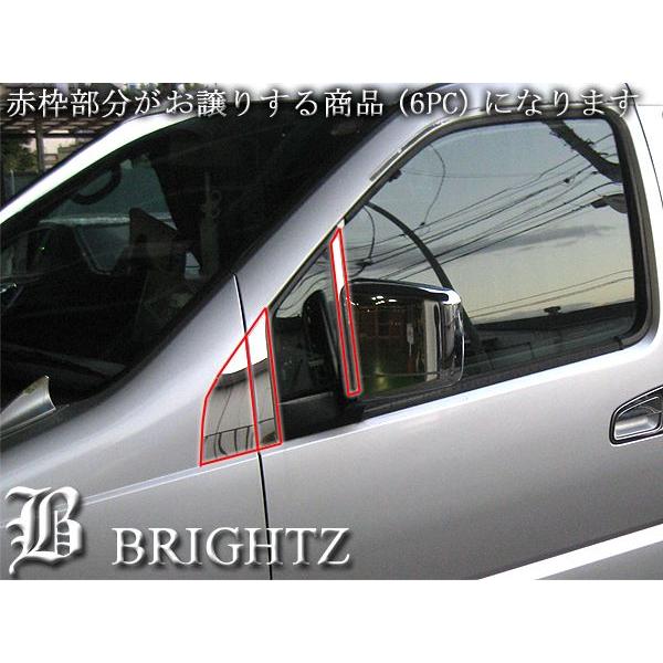 ブライツ BRIGHTZ エルグランド E50 超鏡面ステンレスブラックメッキ