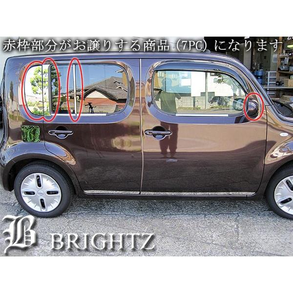 ブライツ BRIGHTZ キューブ Z12 超鏡面ステンレスブラックメッキピラー