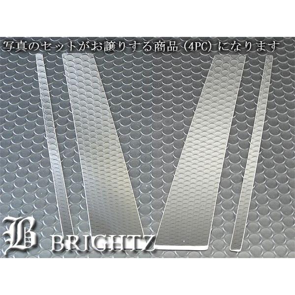 ブライツ BRIGHTZ スカイライン R34 2ドア 超鏡面ステンレスブラック
