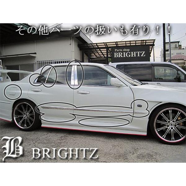 ブライツ BRIGHTZ スカイライン R34 2ドア 超鏡面ステンレスブラック