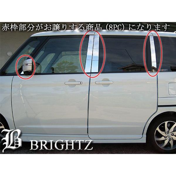 【特価セール】BRIGHTZ ルークス ML21S 超鏡面ステンレスブラックメッ ブライツ BRIGHTZ ルークス ML21系 超鏡面ステンレスブラックメッキ