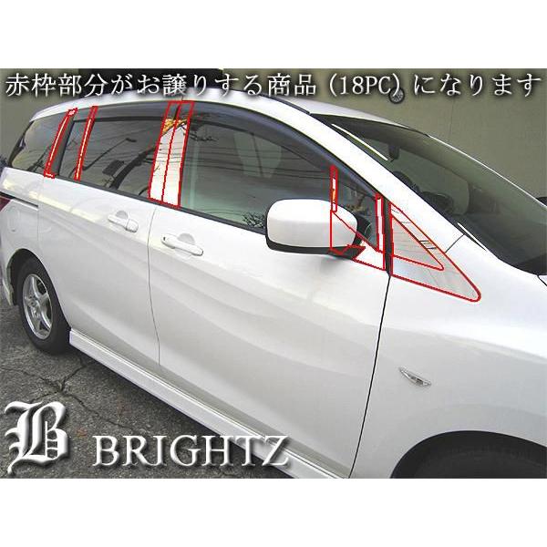 ブライツ BRIGHTZ ラフェスタ CW ハイウェイスター ハイウェースター 