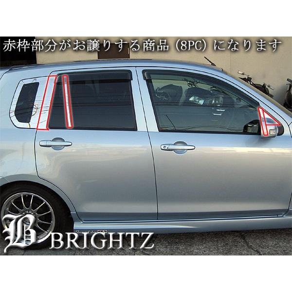 マツダ　デミオDJ系　日本製最高級超鏡面ステンレスピラーメッキピラー ブライツ BRIGHTZ デミオ DY系 超鏡面ステンレスブラックメッキピラー