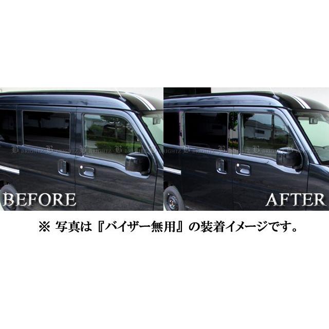 ブライツ BRIGHTZ スクラムバン DG17V 超鏡面ステンレスブラックメッキ 