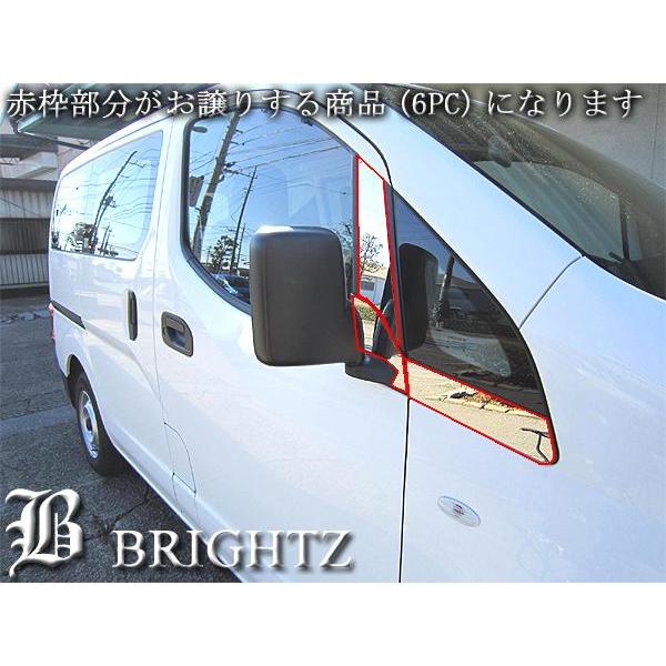 ブライツ BRIGHTZ デリカD:3 BM20 超鏡面ステンレスブラックメッキ