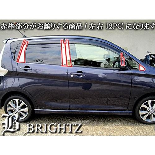 ブライツ BRIGHTZ eKカスタム B11W 超鏡面ステンレスブラックメッキ