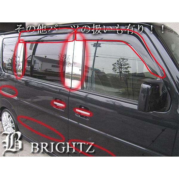 ブライツ BRIGHTZ エブリイワゴン DA64W 超鏡面ステンレスブラック