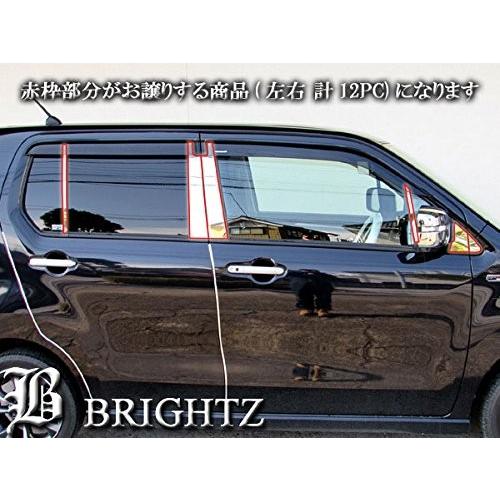 スズキワゴンRスティングレーMH34ピラー オートパーツエージェンシー ピラーステッカー スズキ ワゴンR