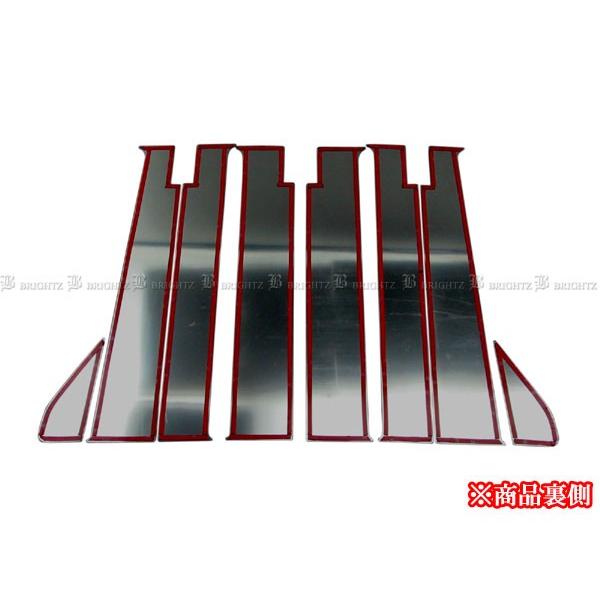 ブライツ BRIGHTZ エブリイバン DA17V 超鏡面ステンレスブラックメッキ