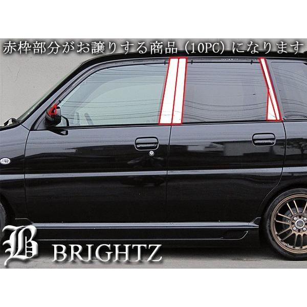 ブライツ BRIGHTZ プレオ RA RV系 超鏡面ステンレスブラックメッキ