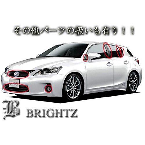 ブライツ BRIGHTZ レクサス CT200h ZWA10 超鏡面ステンレスブラック