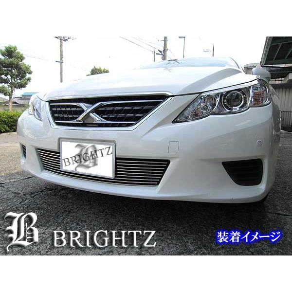 ブライツ BRIGHTZ マークX GRX130 GRX133 GRX135 前期 アルミアンダー