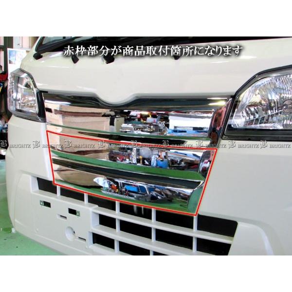 ブライツ BRIGHTZ サンバートラック S500J S510J 前期 メッキグリル