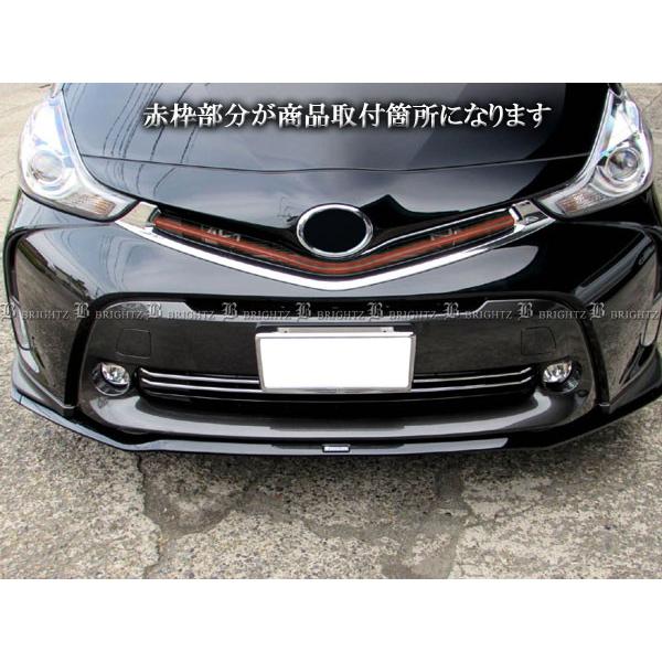 ブライツ BRIGHTZ プリウスα 40 41 後期 超鏡面ステンレスメッキ