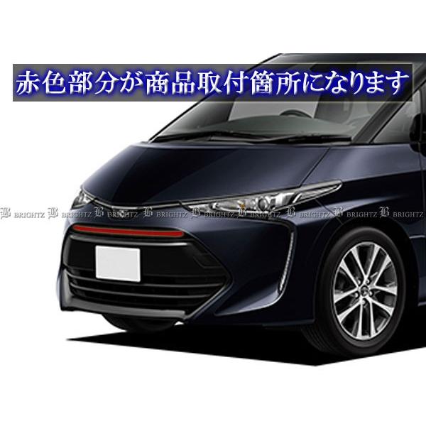 ブライツ BRIGHTZ エスティマハイブリッド AHR20W 4期 超鏡面