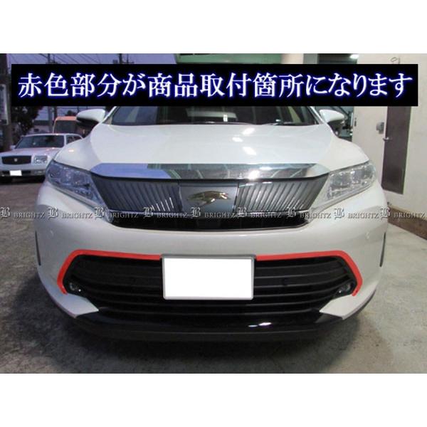 ブライツ BRIGHTZ ハリアー ZSU60W ZSU65W 後期 超鏡面ステンレス