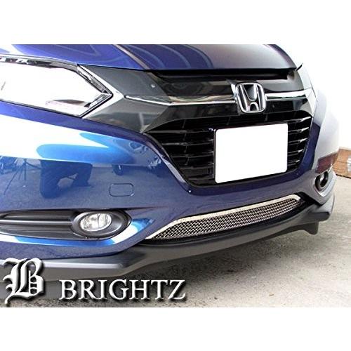 Brightz ヴェゼル 前期 Ru 超鏡面ステンレスメッキメッシュアンダーグリルカバー Dタイプ フロント ガーニッシュ アンダー バンパー ラジエーター Gri Und 035 パーツショップ ブライツ 通販 Yahoo ショッピング