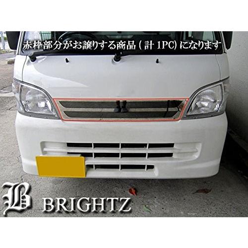 BRIGHTZ ハイゼットトラック S200P S201P S210P S211P 超鏡面ステンレスメッキグリルパネル Aタイプ BON−COV−055｜brightz｜06