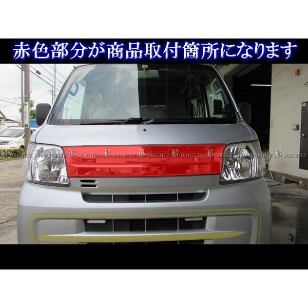 BRIGHTZ ハイゼットカーゴハイブリッド S320V S320V改 メッキリ ブライツ BRIGHTZ ハイゼットカーゴハイブリッド S320V S320V改 メッキ