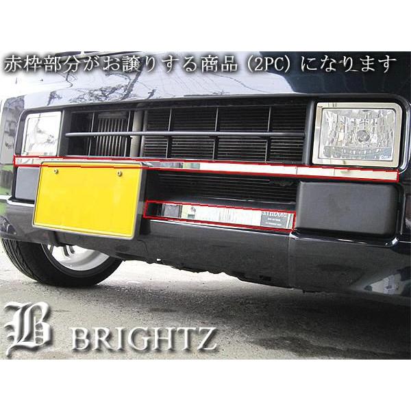 ブライツ BRIGHTZ エブリイワゴン DA64W 超鏡面ステンレスメッキ