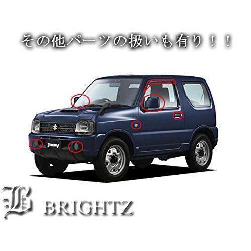 ブライツ BRIGHTZ ジムニー JB23W メッキフォグライトカバー FOG−COV