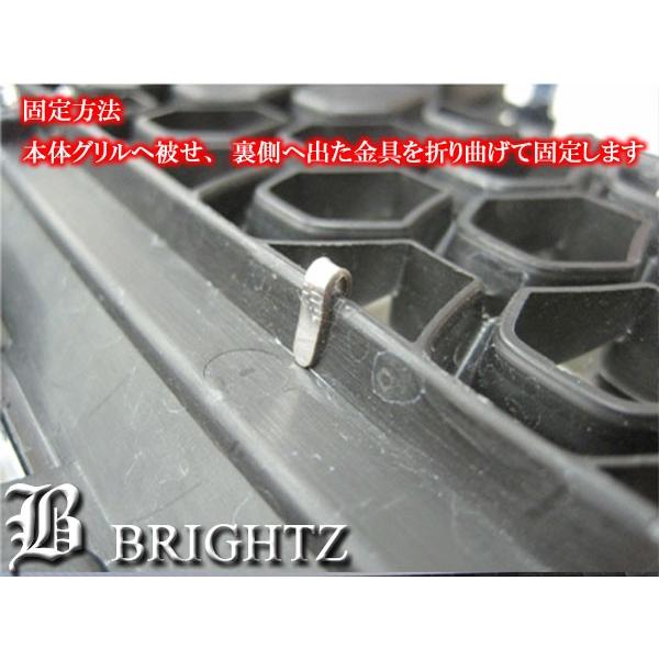 ブライツ BRIGHTZ ハスラー MR31S MR41S 超鏡面ステンレスメッキグリル