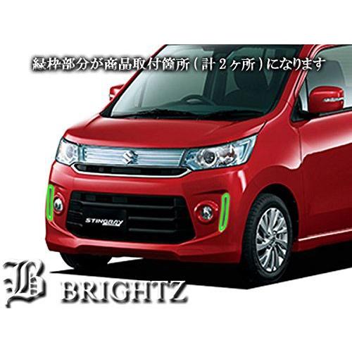 ブライツ BRIGHTZ ワゴンRスティングレー MH34S MH44S 後期 メッキ