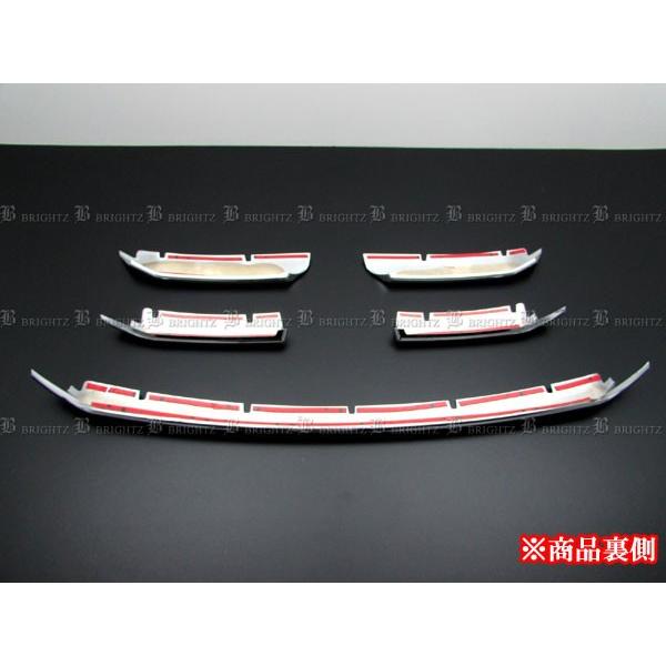 ブライツ BRIGHTZ レクサス NX300h AYZ10 AYZ15 前期 メッキフロント