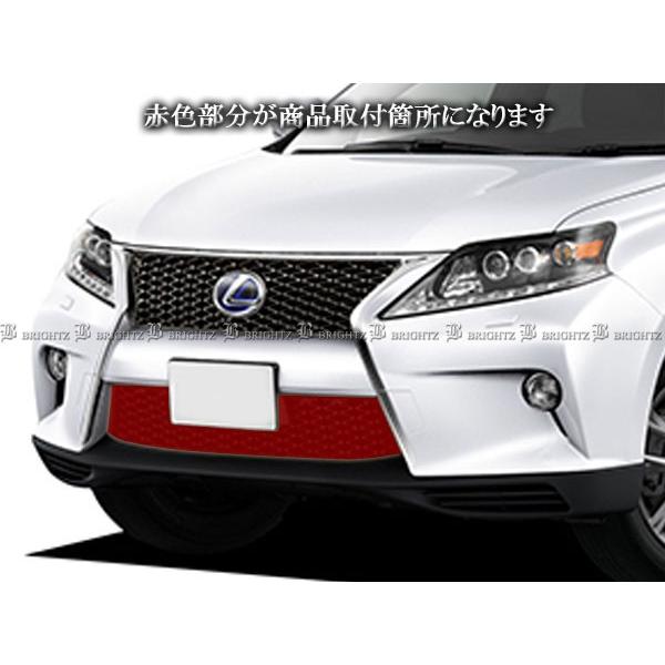 ブライツ(車) BRIGHTZ レクサス RX350 GGL10W GGL15W 後期