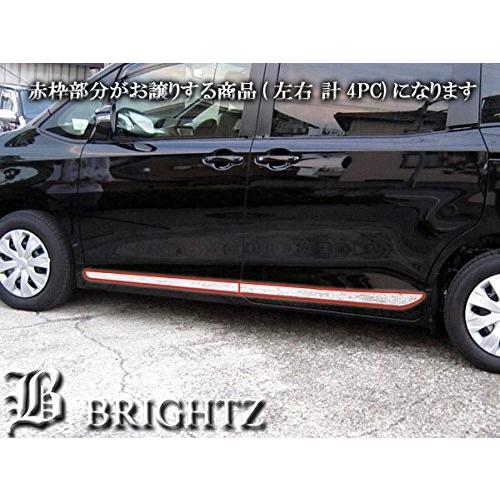 ブライツ(車) BRIGHTZ ヴォクシー 80 85 超鏡面ステンレスメッキ