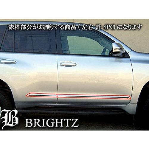 ブライツ BRIGHTZ プラド 150 151 後期 メッキサイドドアモール B