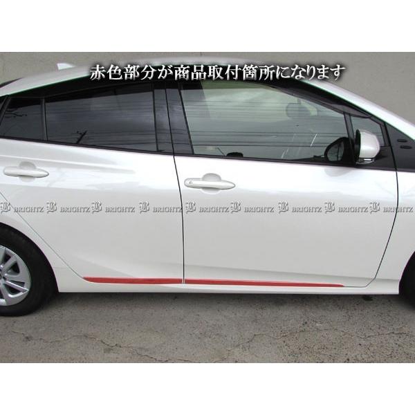 ブライツ BRIGHTZ プリウスPHV ZVW52 メッキサイドドアモール SID−MOL