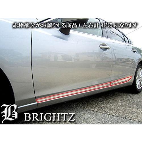 ブライツ(車) BRIGHTZ アテンザセダン GJ メッキサイド