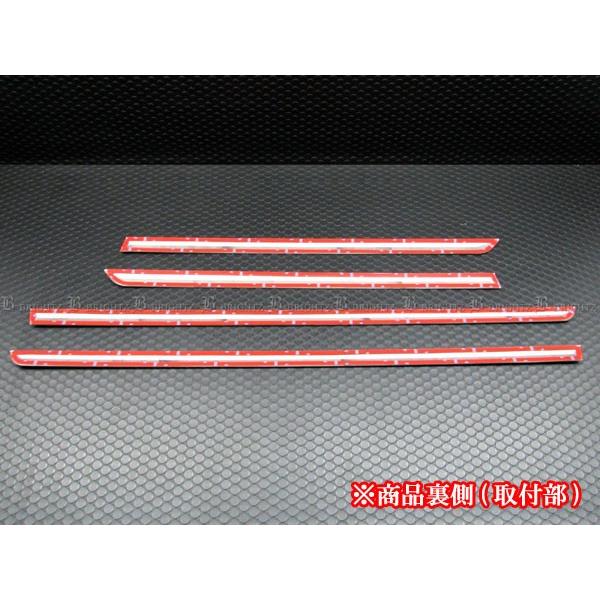 ブライツ BRIGHTZ ジェイド FR4 FR5 超鏡面ステンレスメッキサイド