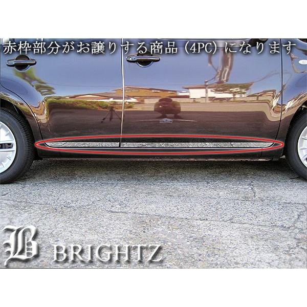 ブライツ(車) BRIGHTZ キューブ Z12 超鏡面ステンレスメッキ ブライツ(車) BRIGHTZ キューブ Z12 超鏡面ステンレスメッキ