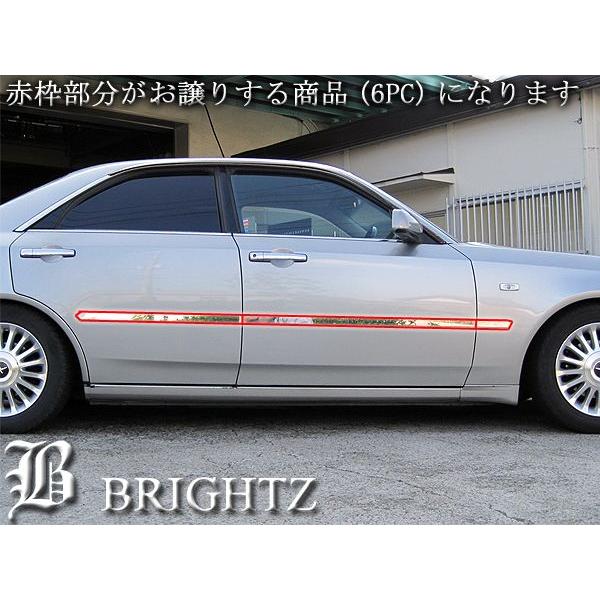 ブライツ BRIGHTZ グロリア Y34 超鏡面ステンレスメッキサイド