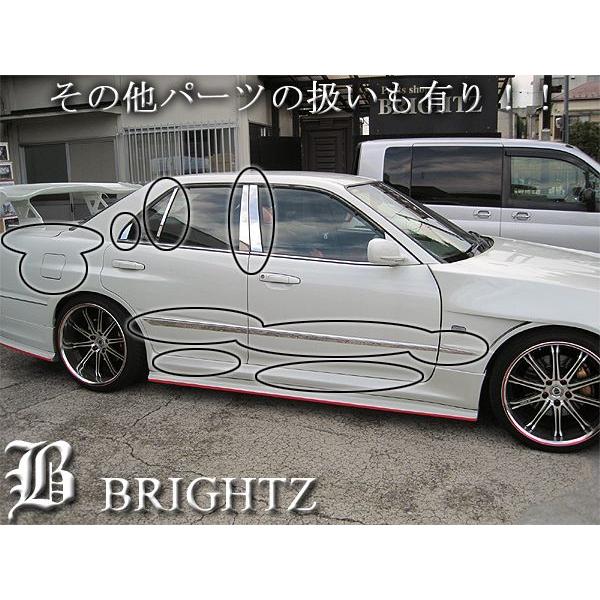 BRIGHTZ スカイライン R34 4ドアセダン用 超鏡面ステンレスメッキ BRIGHTZ スカイライン R34 4ドアセダン用 超鏡面ステンレスメッキ