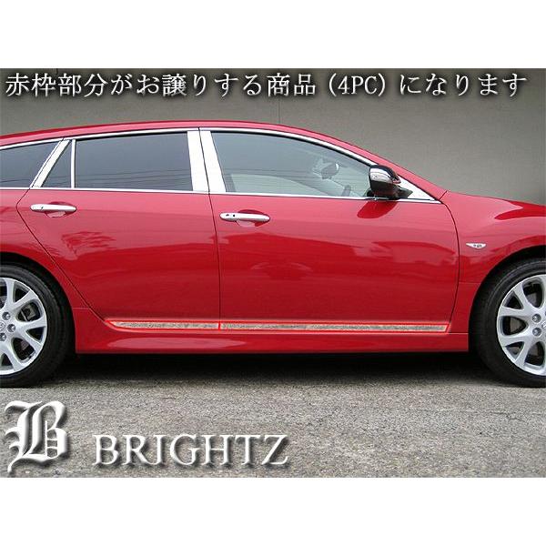 ブライツ(車) BRIGHTZ アテンザスポーツワゴン GH系 超鏡面