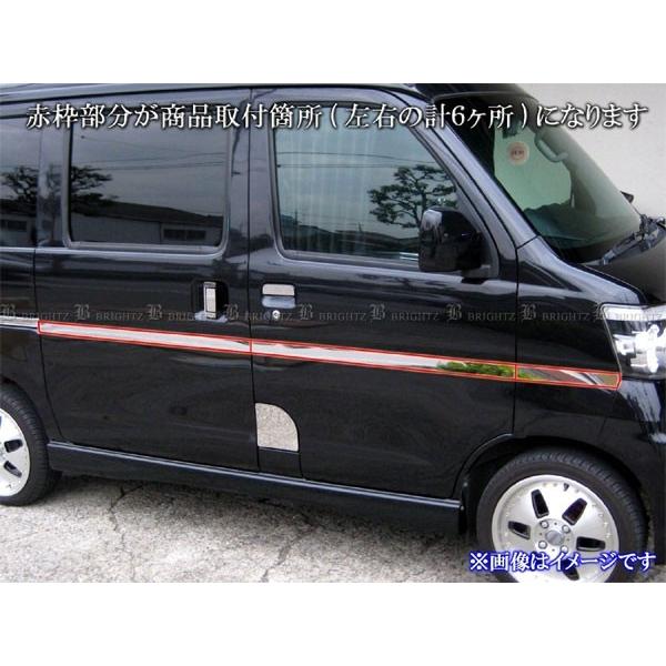 ブライツ(車) BRIGHTZ ハイゼットカーゴ 320 330 321 331 超鏡面